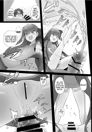 Melt ga Suashi ni Narimashite Page #18