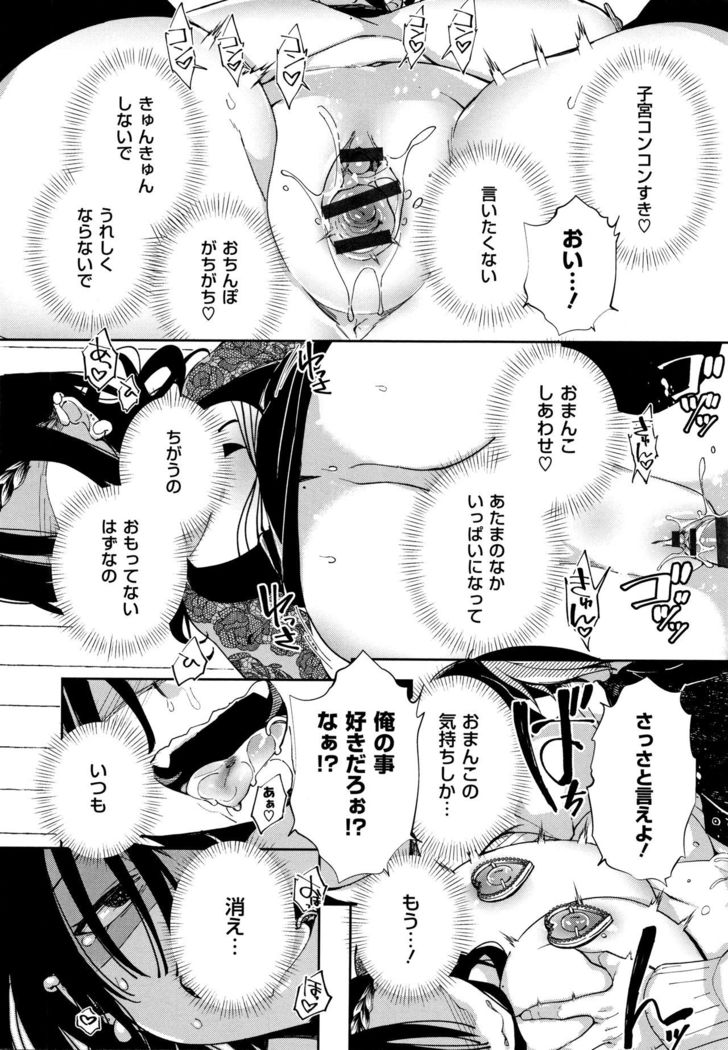Saijaku Gal wa Ikizurai! - The weakest pussy is hard to go.