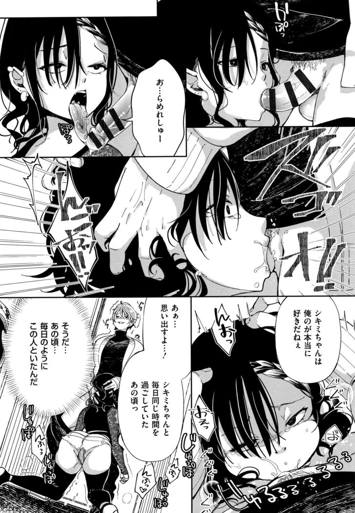 Saijaku Gal wa Ikizurai! - The weakest pussy is hard to go.