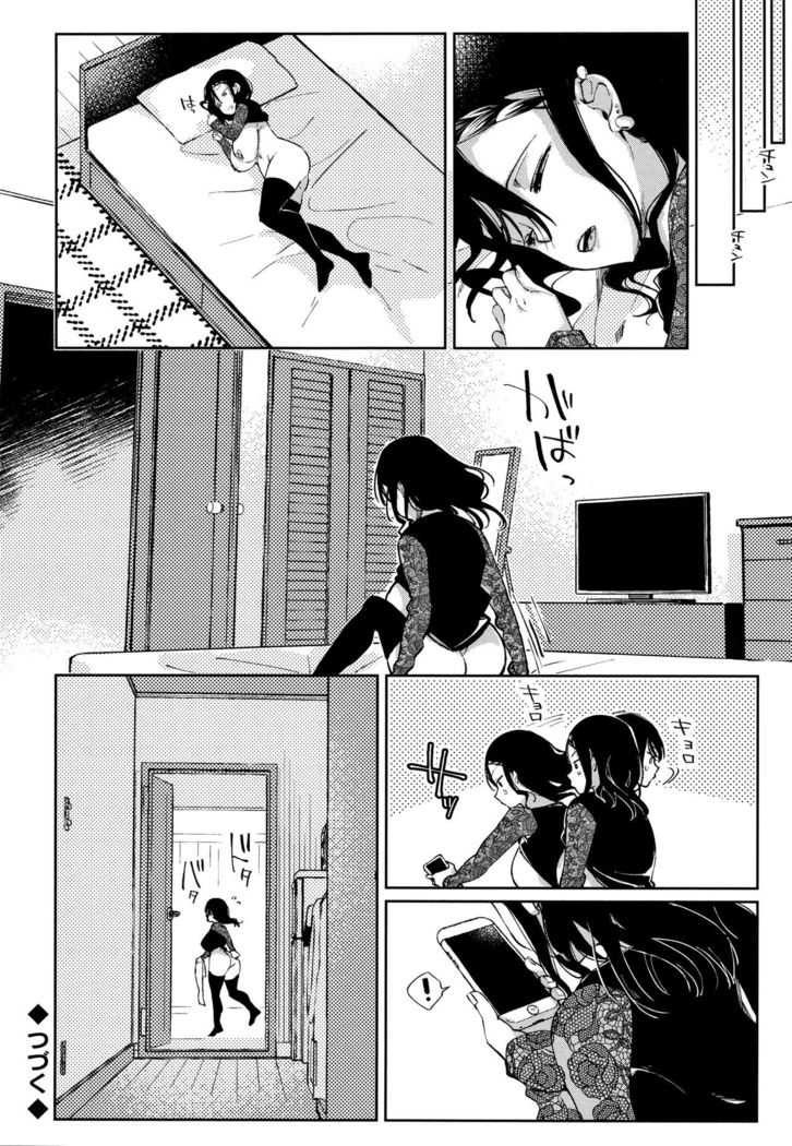 Saijaku Gal wa Ikizurai! - The weakest pussy is hard to go.