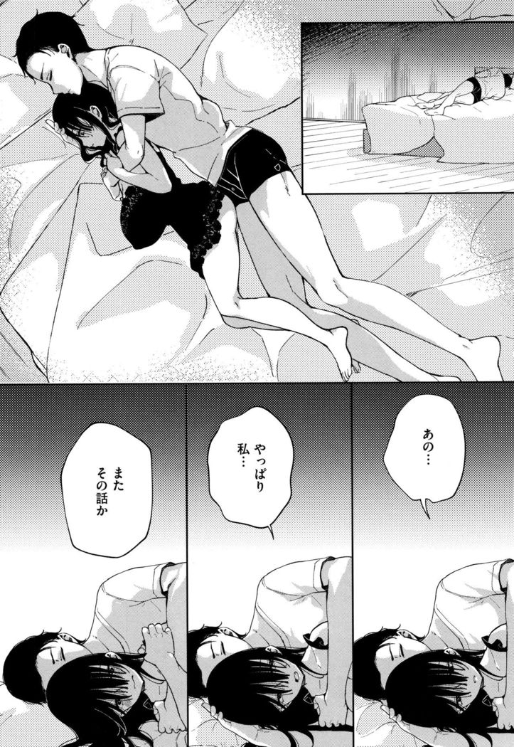 Saijaku Gal wa Ikizurai! - The weakest pussy is hard to go.
