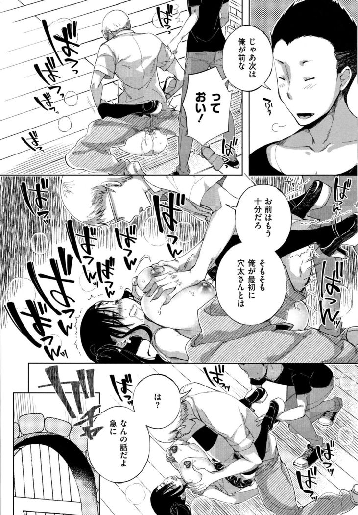 Saijaku Gal wa Ikizurai! - The weakest pussy is hard to go.