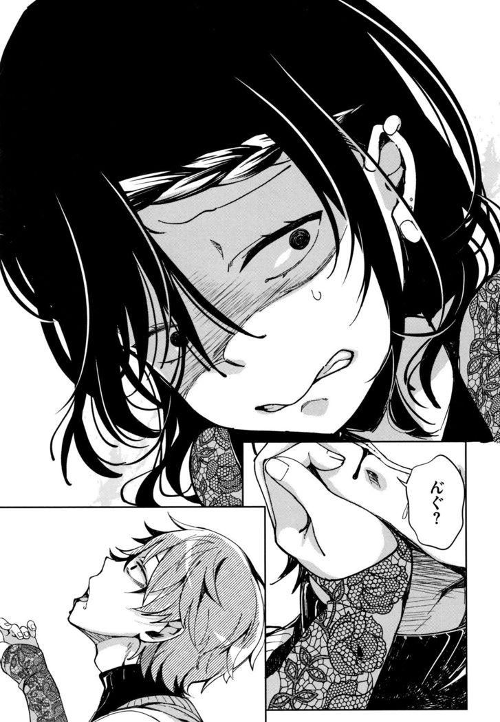 Saijaku Gal wa Ikizurai! - The weakest pussy is hard to go.