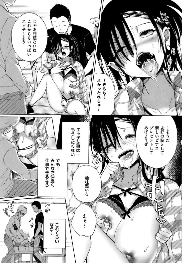 Saijaku Gal wa Ikizurai! - The weakest pussy is hard to go.