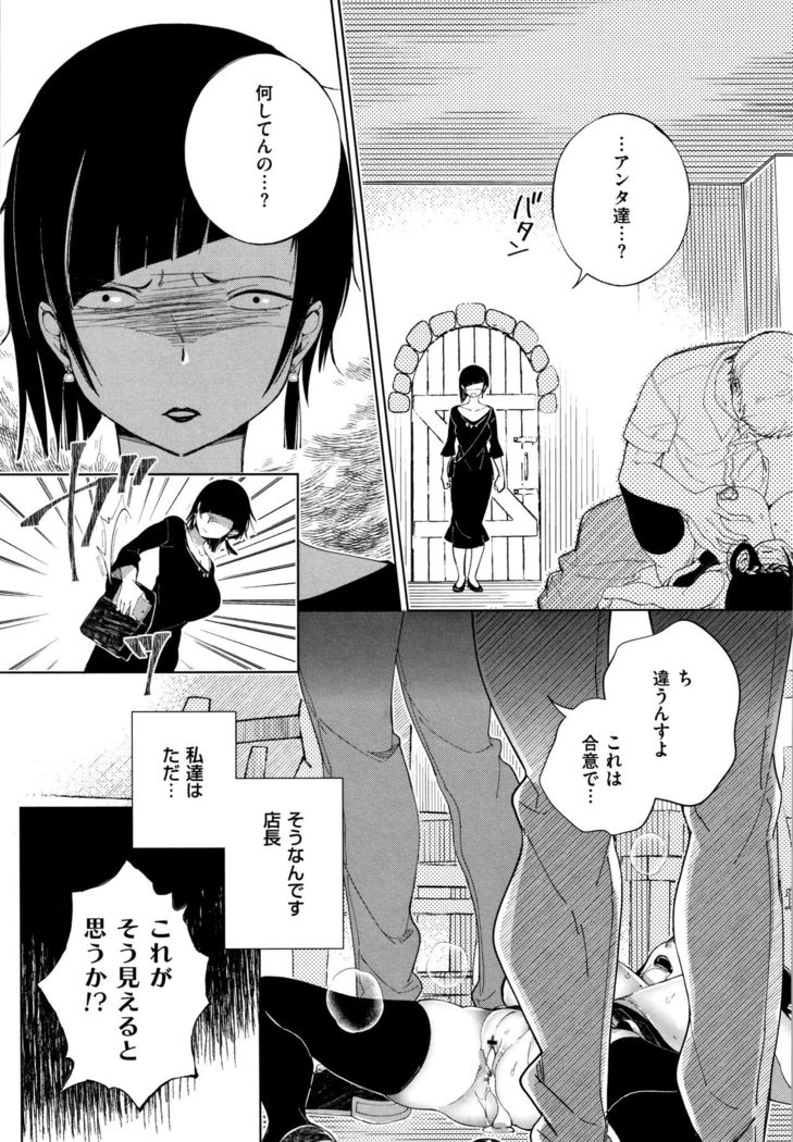 Saijaku Gal wa Ikizurai! - The weakest pussy is hard to go.