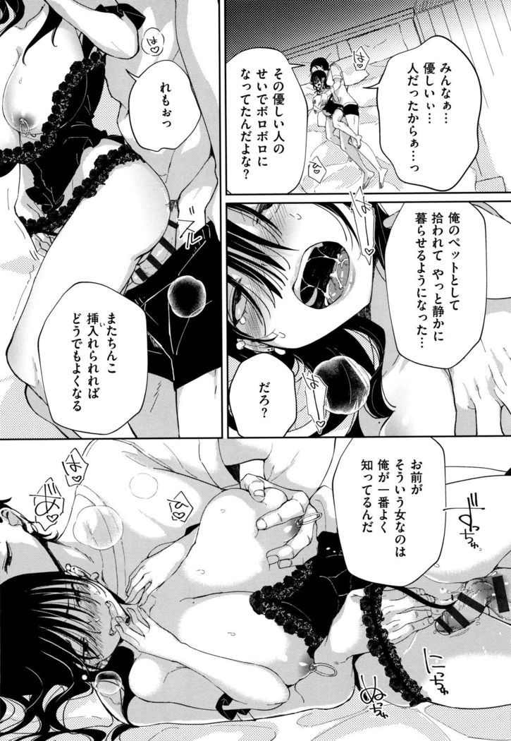 Saijaku Gal wa Ikizurai! - The weakest pussy is hard to go.
