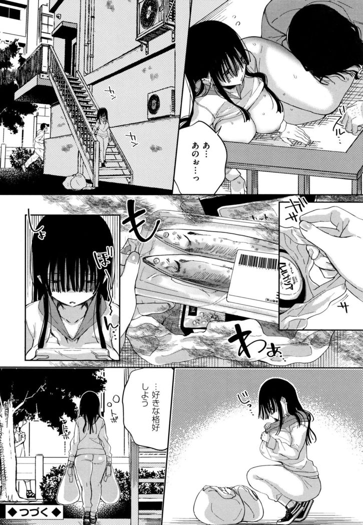 Saijaku Gal wa Ikizurai! - The weakest pussy is hard to go.