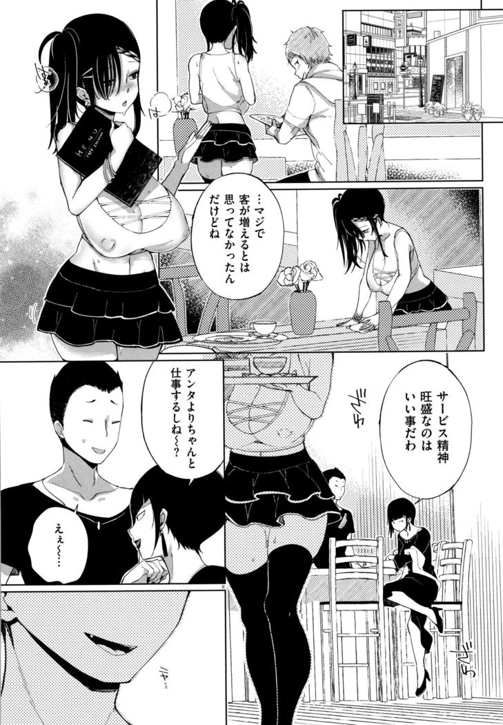 Saijaku Gal wa Ikizurai! - The weakest pussy is hard to go.