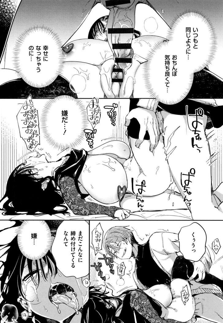 Saijaku Gal wa Ikizurai! - The weakest pussy is hard to go.