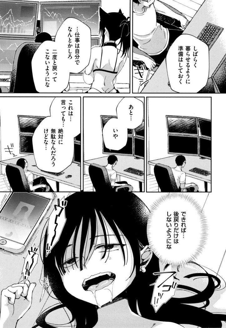 Saijaku Gal wa Ikizurai! - The weakest pussy is hard to go.