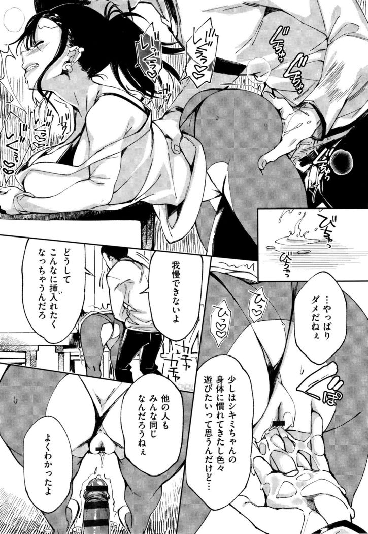 Saijaku Gal wa Ikizurai! - The weakest pussy is hard to go.
