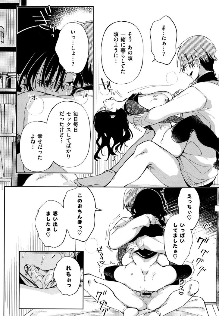 Saijaku Gal wa Ikizurai! - The weakest pussy is hard to go.