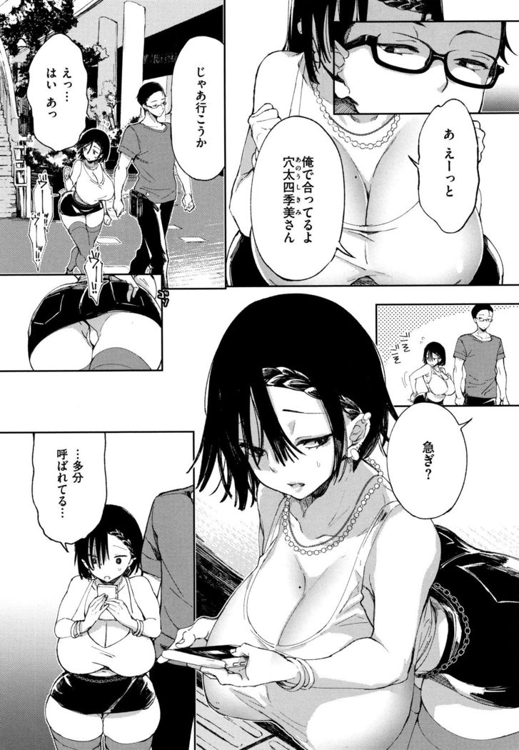 Saijaku Gal wa Ikizurai! - The weakest pussy is hard to go.