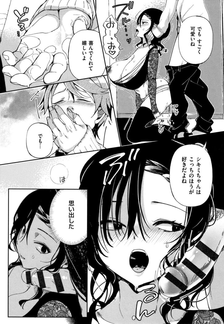 Saijaku Gal wa Ikizurai! - The weakest pussy is hard to go.