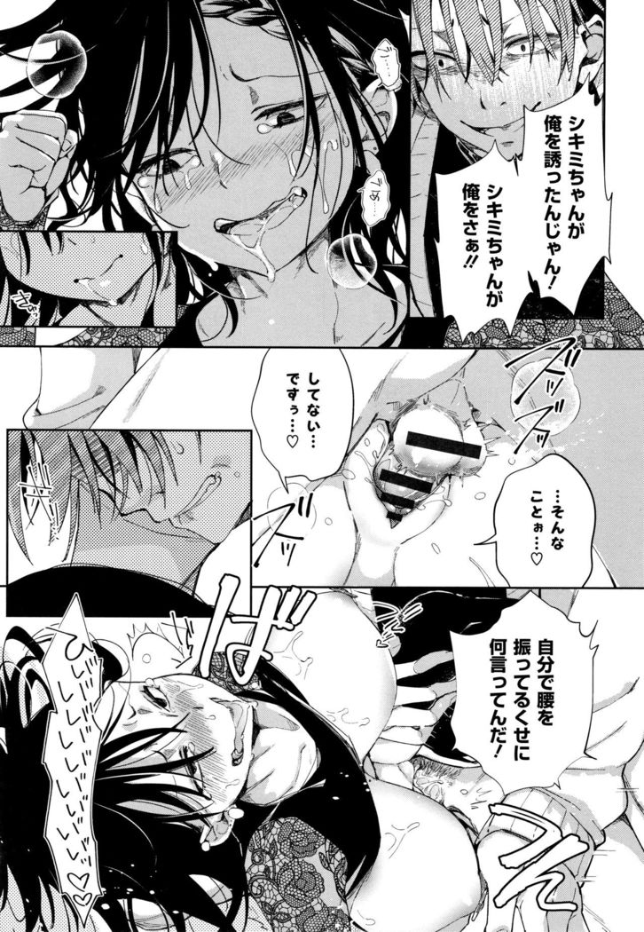 Saijaku Gal wa Ikizurai! - The weakest pussy is hard to go.