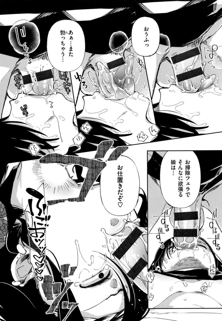 Saijaku Gal wa Ikizurai! - The weakest pussy is hard to go.