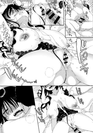 Saijaku Gal wa Ikizurai! - The weakest pussy is hard to go. Page #97