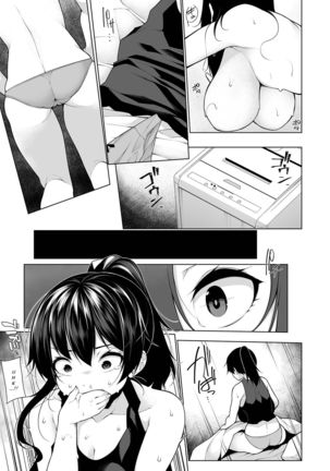 HYPNO BLINK 1-16 Page #72
