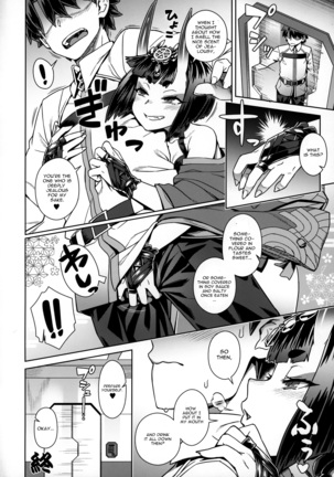 Shuten Soushi Page #18