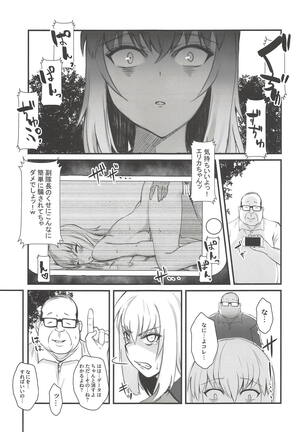 Oyasumi Erika. 2 Page #4