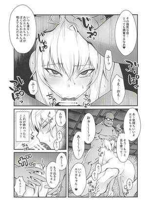 Oyasumi Erika. 2 Page #8