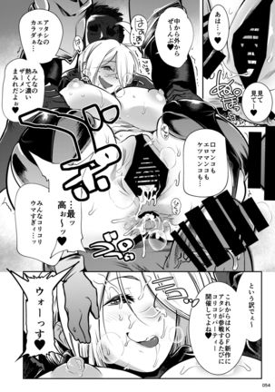 HEYSEY VS FIGHTING GAME GANGBANG PLAYBACK.-EXTRA ROUND!- Page #55