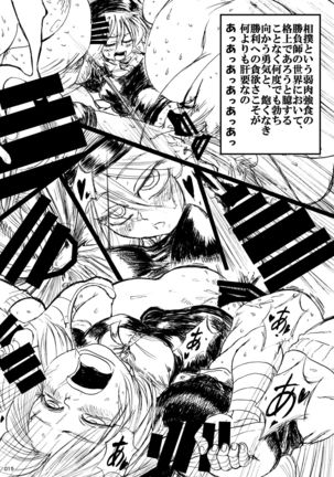 HEYSEY VS FIGHTING GAME GANGBANG PLAYBACK.-EXTRA ROUND!- - Page 16