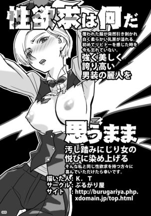 HEYSEY VS FIGHTING GAME GANGBANG PLAYBACK.-EXTRA ROUND!- - Page 6