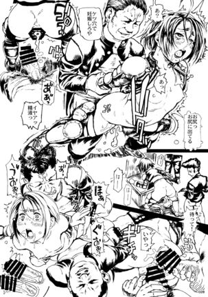 HEYSEY VS FIGHTING GAME GANGBANG PLAYBACK.-EXTRA ROUND!- - Page 29