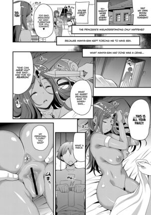 Boku Senyou no Kanojo | My Personal Girlfriend - Page 14
