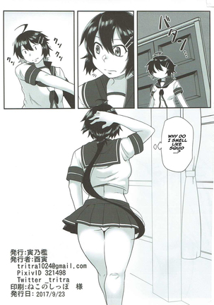 Kako no Kiken na Siesta Page #16