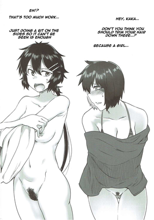 Kako no Kiken na Siesta Page #17
