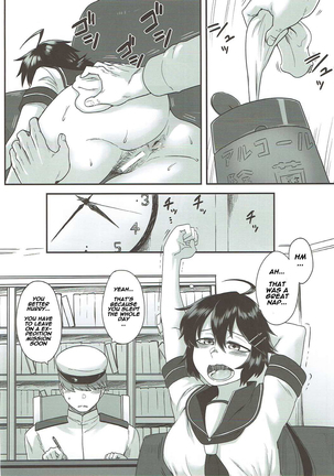 Kako no Kiken na Siesta Page #15
