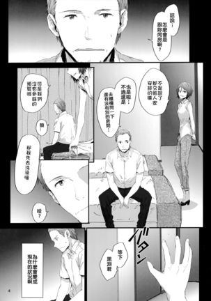 Image 8287289