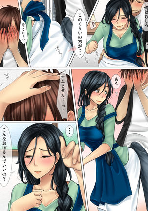 Image 2117218