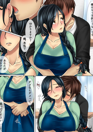 Image 2117216