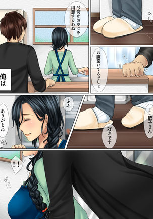 Image 2117215