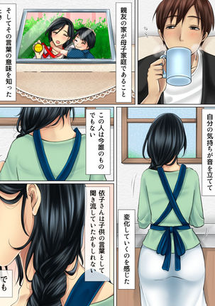 Image 2117211