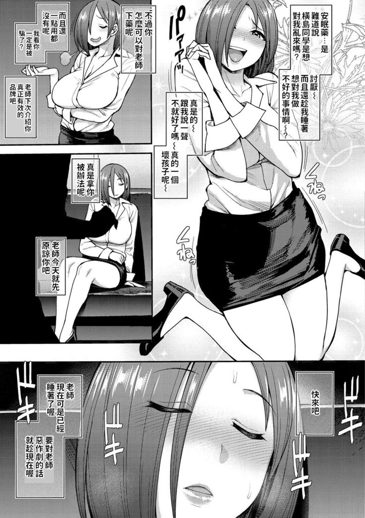 ドラッグアンドドロップ    中文翻譯