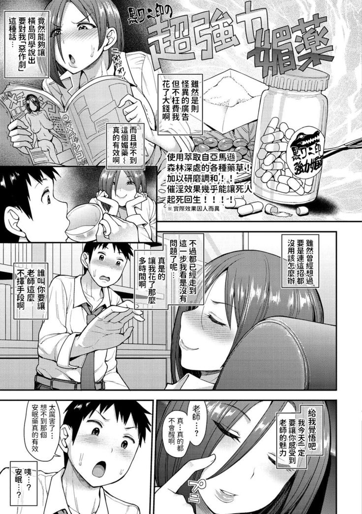 ドラッグアンドドロップ    中文翻譯