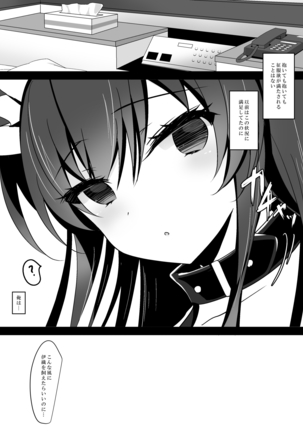 Saimin Kanojo Soushuuhen 01 - Page 141