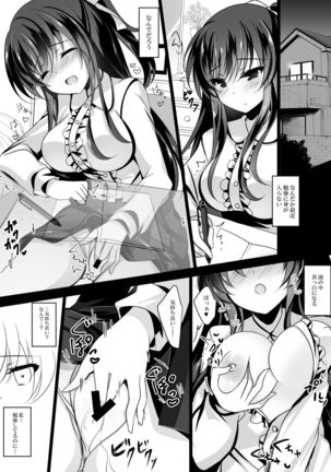 Saimin Kanojo Soushuuhen 01 - Page 17