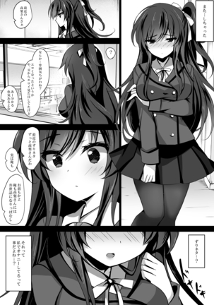 Saimin Kanojo Soushuuhen 01 - Page 77