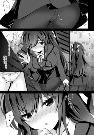 Saimin Kanojo Soushuuhen 01 - Page 104