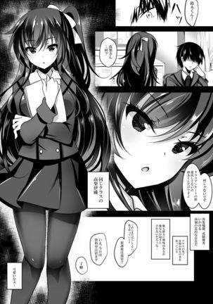 Saimin Kanojo Soushuuhen 01