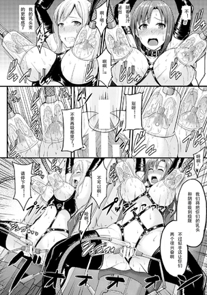 Image 6984652