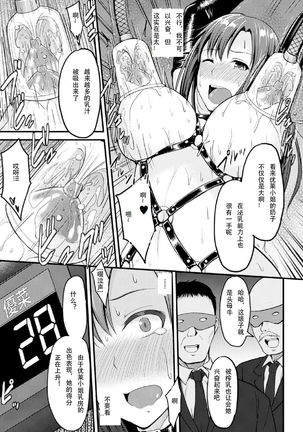 Image 6984647