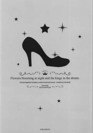 Flowers blooming at night and the kings in the dream. Page #31