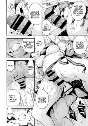 Raikou-san wa Goblin ni Makemashita - Page 7