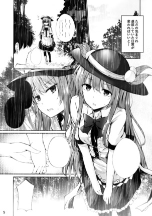 Image 4061351
